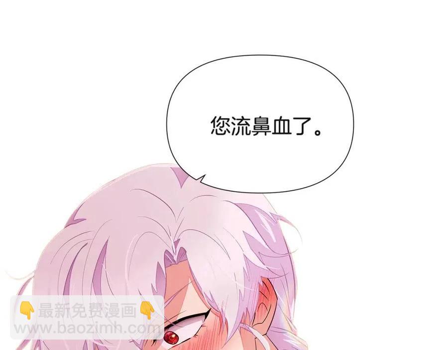 第71话 无法自拔81