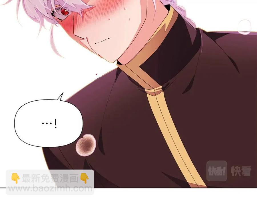 第71话 无法自拔82