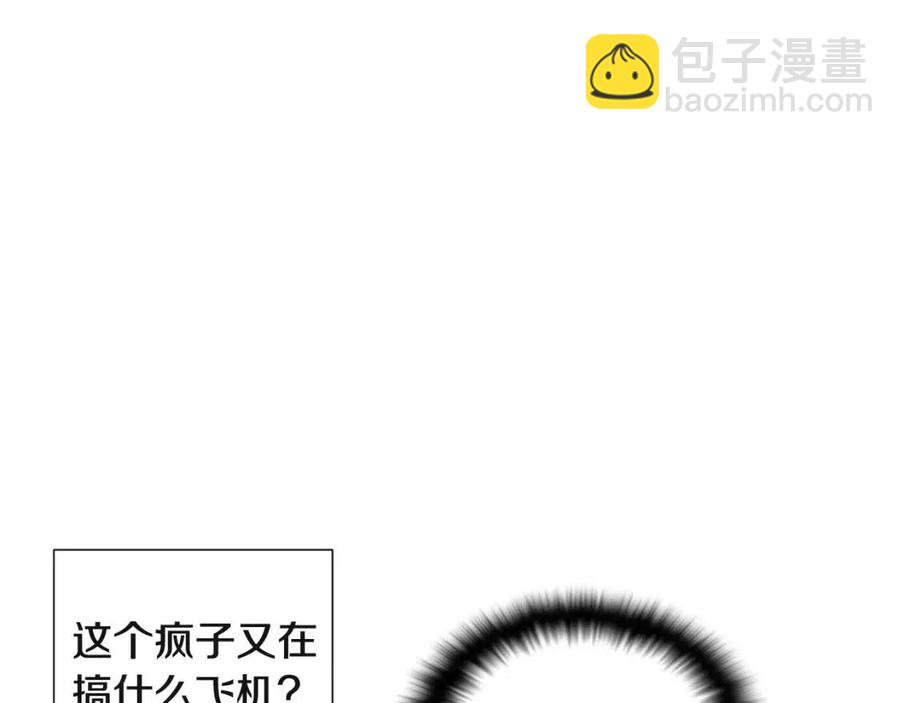 第71话 无法自拔83