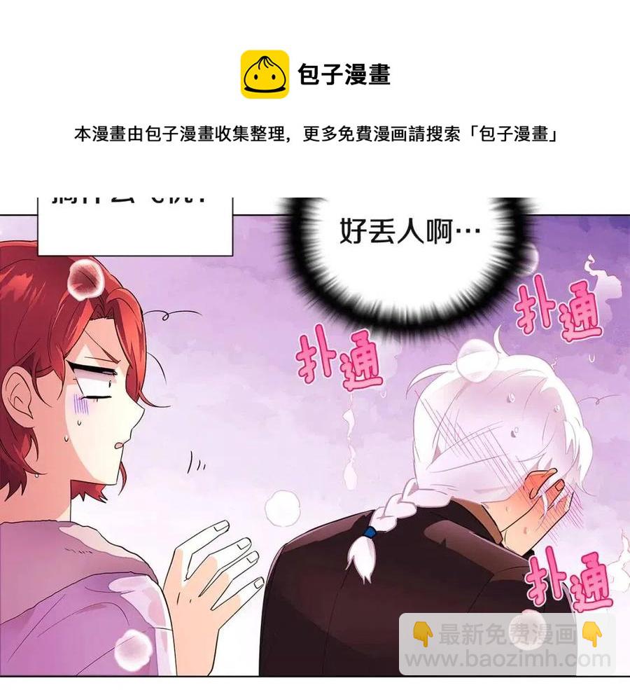 第71话 无法自拔84