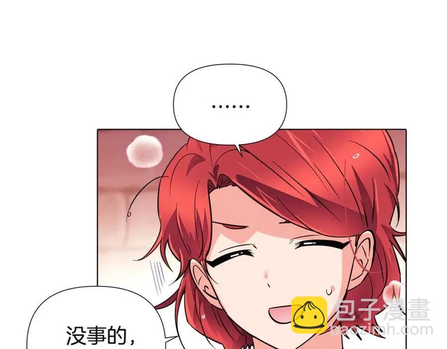 第71话 无法自拔86