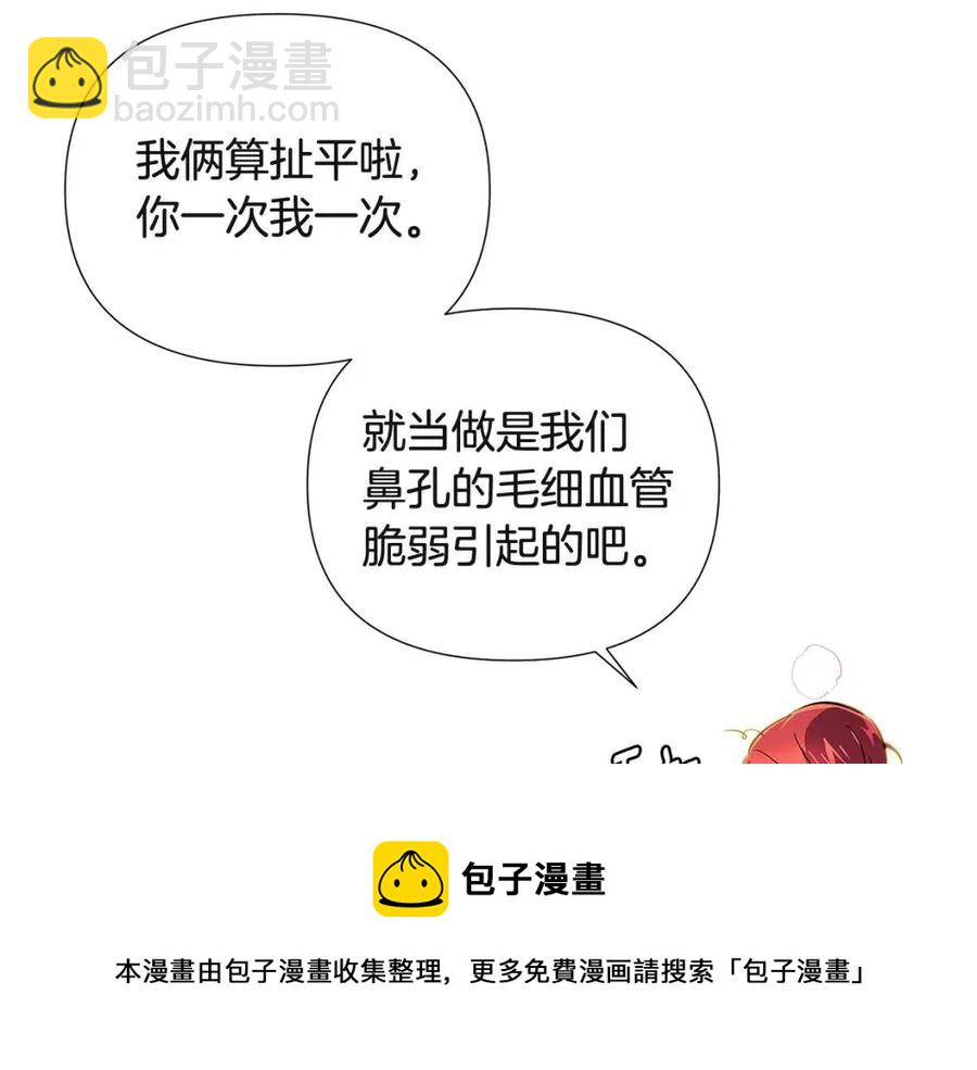 第71话 无法自拔88