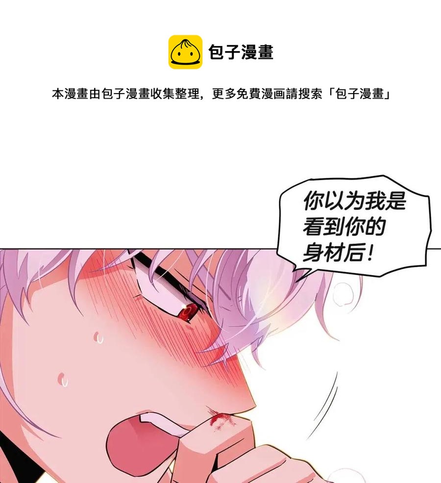 第71话 无法自拔92