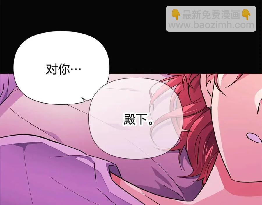 第73话 你才是美人10