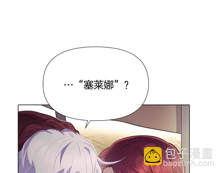 第73话 你才是美人110