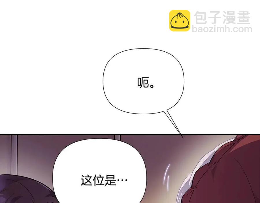 第73话 你才是美人114