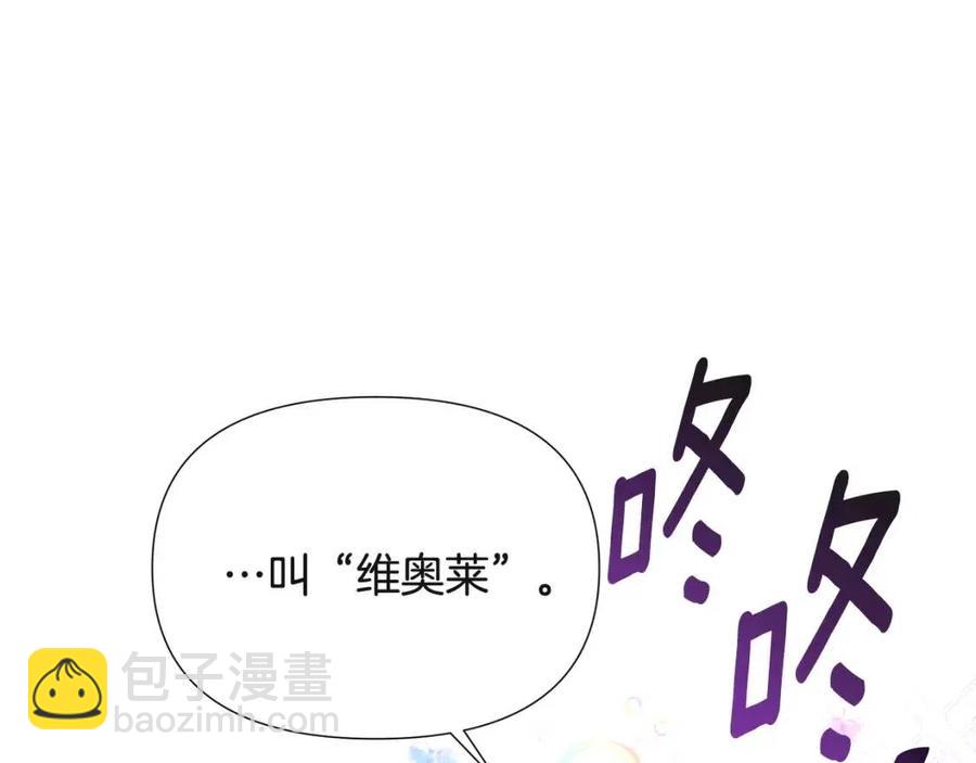 第73话 你才是美人119