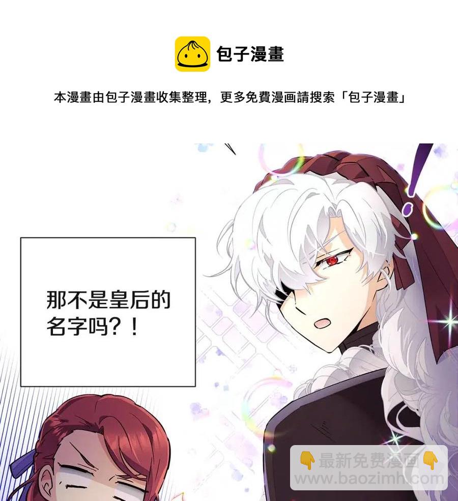 第73话 你才是美人120