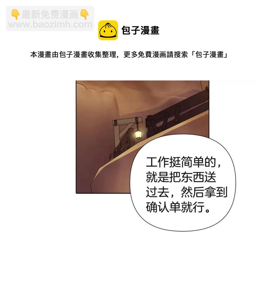 第73话 你才是美人124