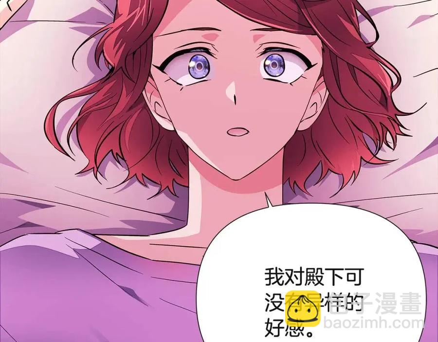 第73话 你才是美人13