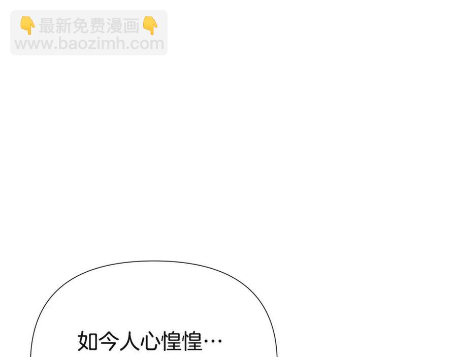 第73话 你才是美人131