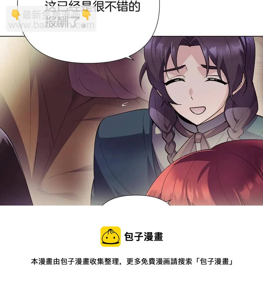 第73话 你才是美人132