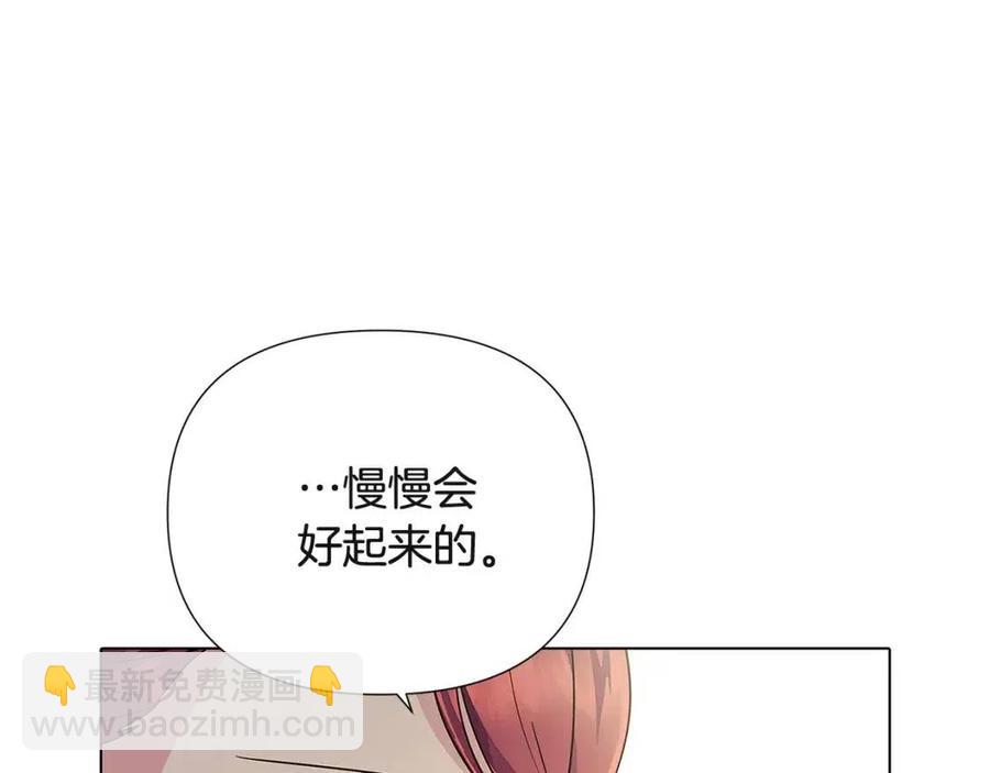 第73话 你才是美人134