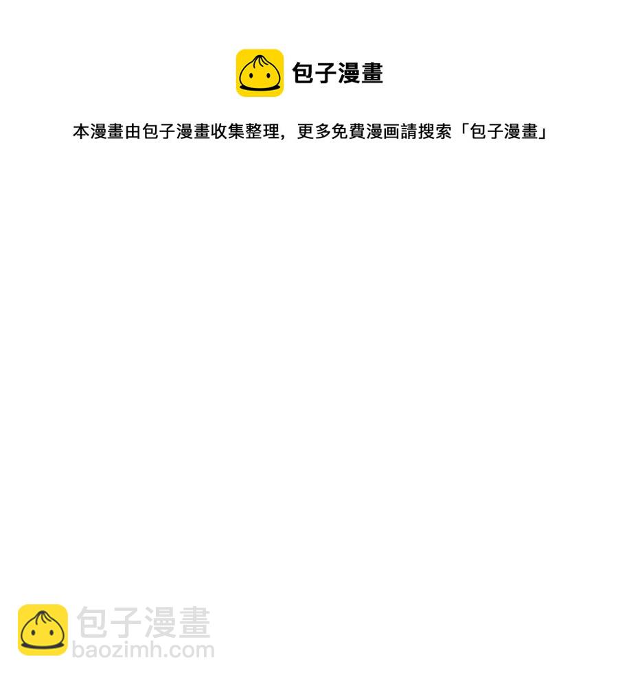 第73话 你才是美人136