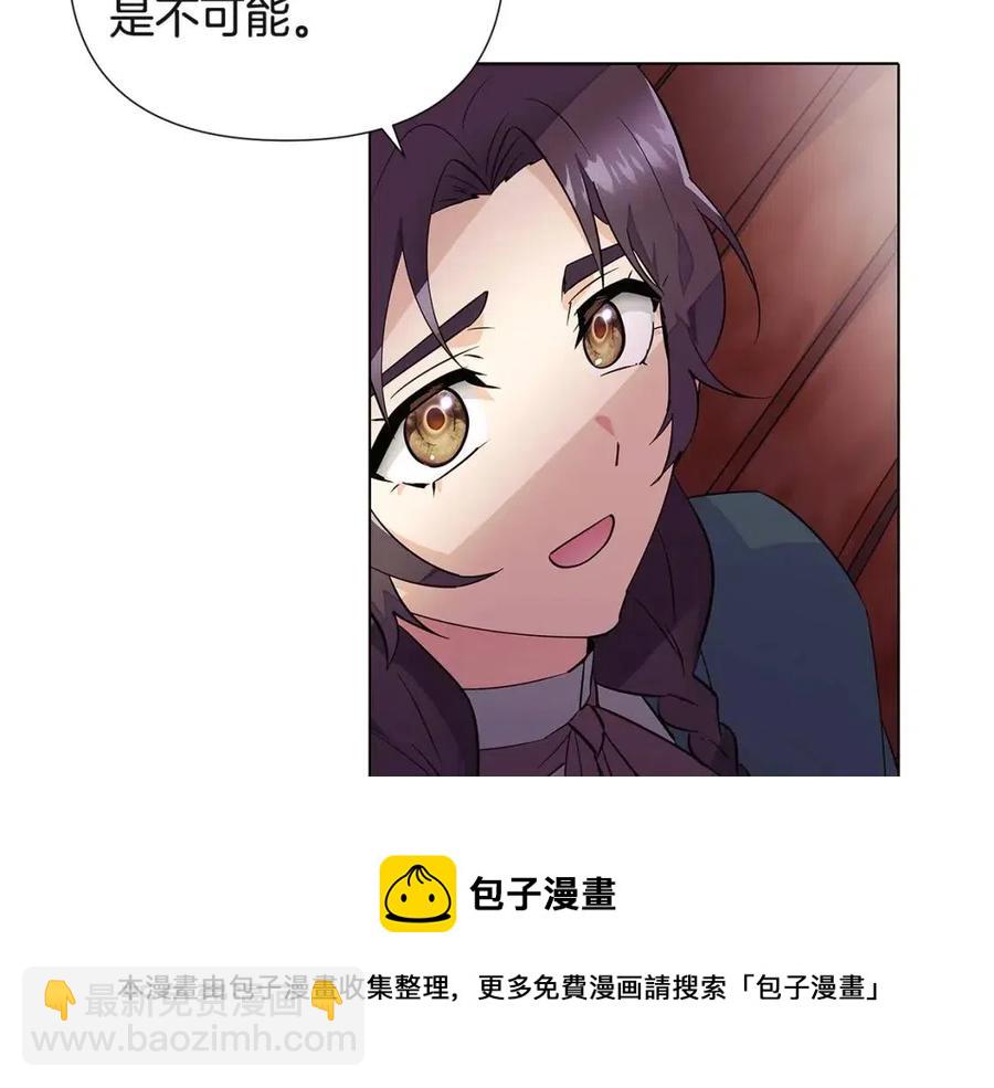 第73话 你才是美人140