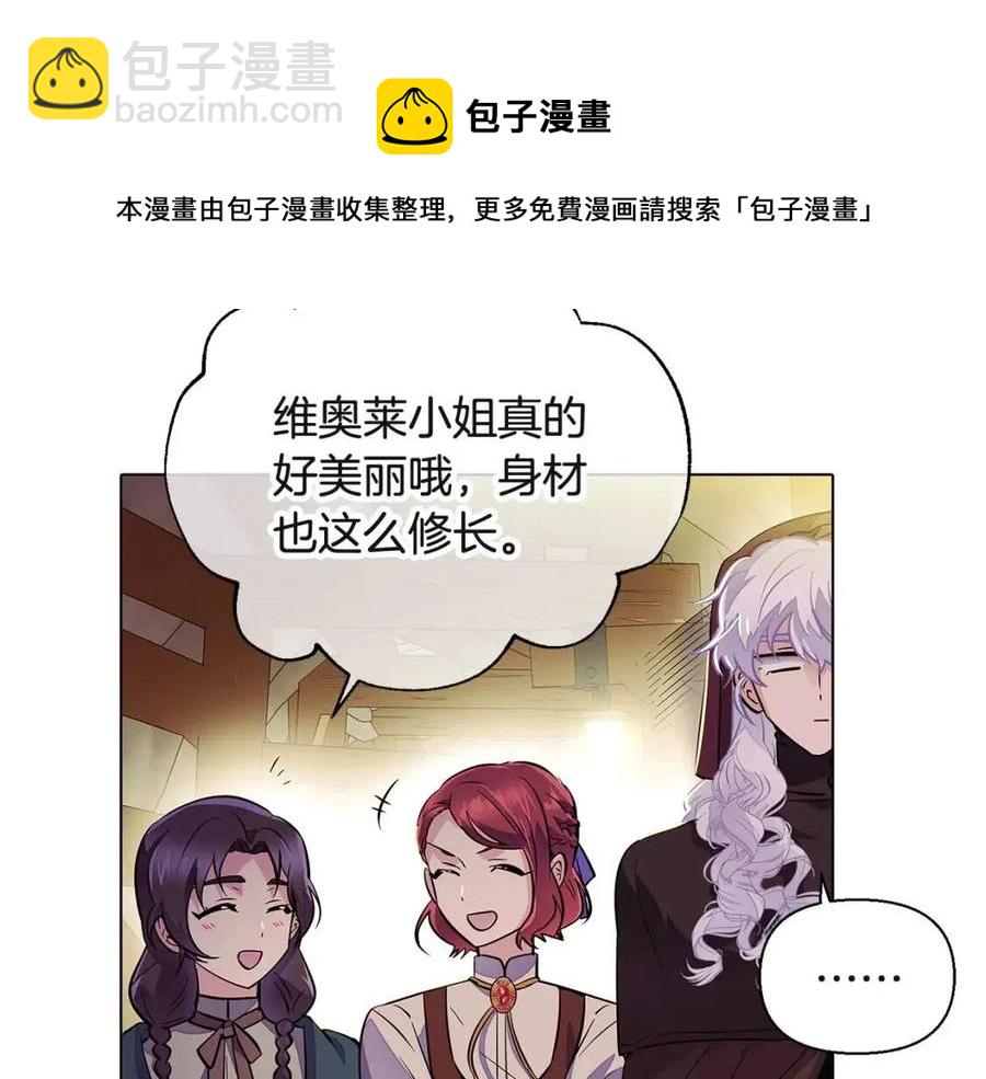 第73话 你才是美人148