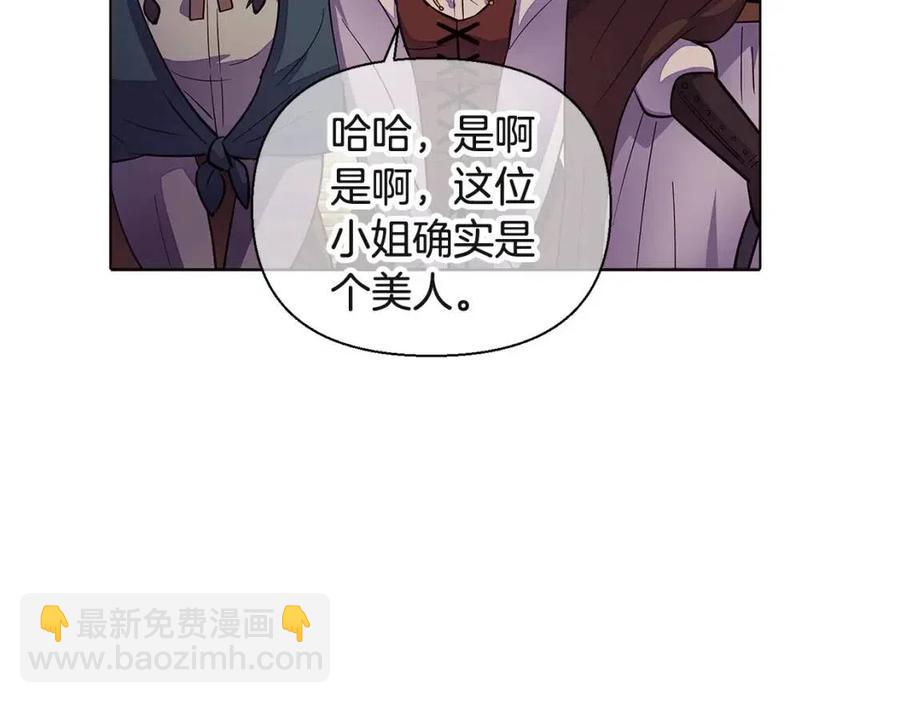 第73话 你才是美人149