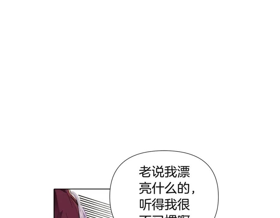 第73话 你才是美人151