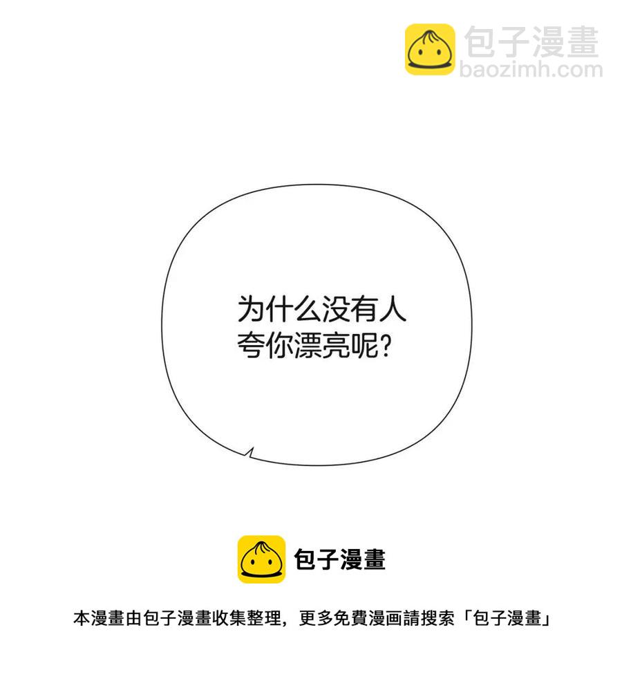 第73话 你才是美人156