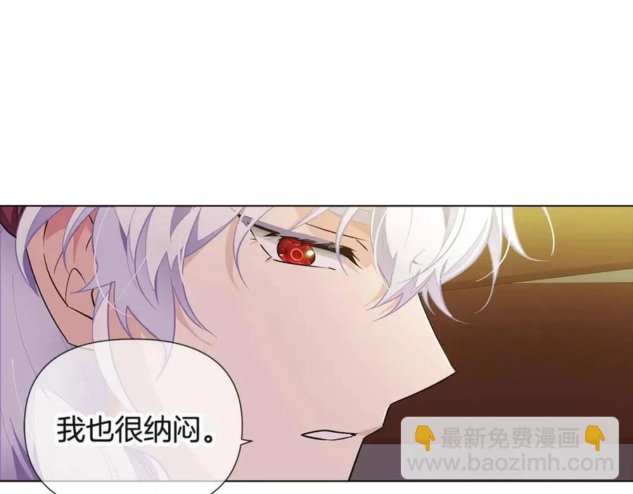 第73话 你才是美人158