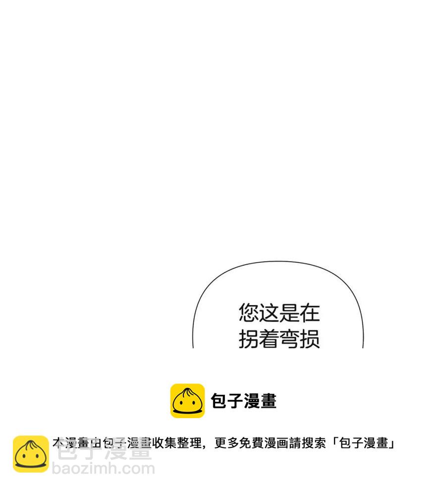 第73话 你才是美人164