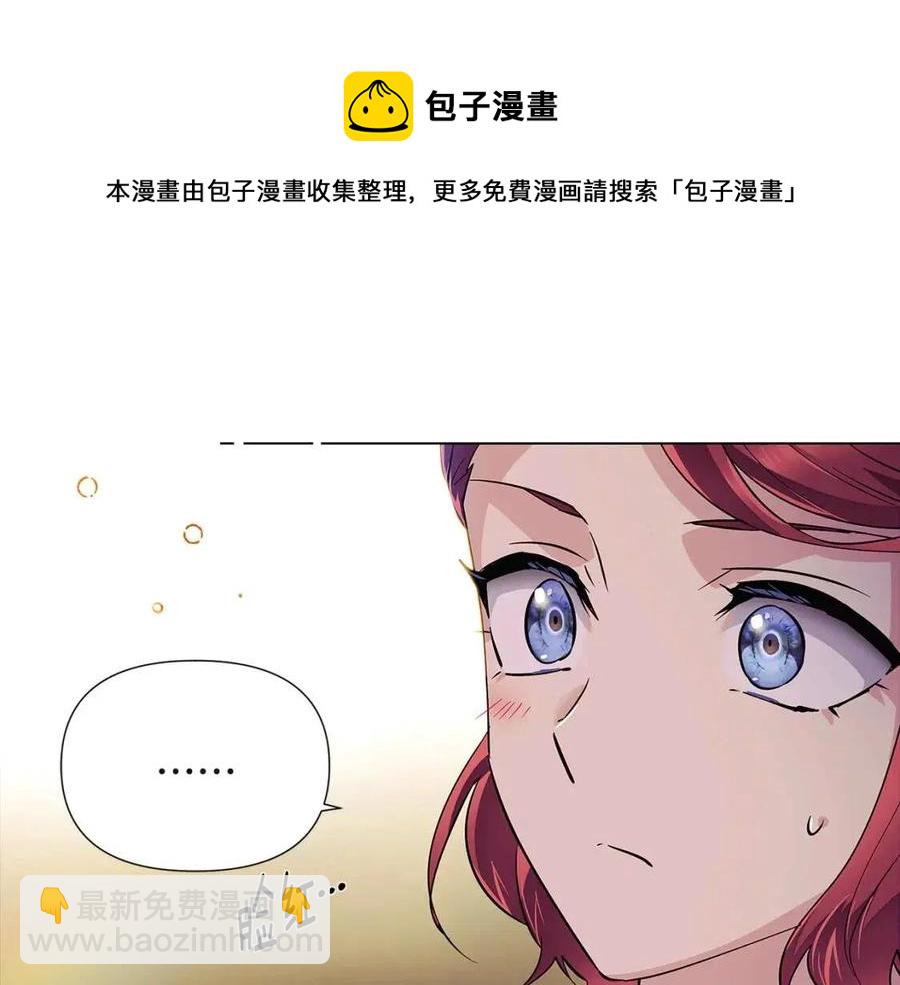 第73话 你才是美人176
