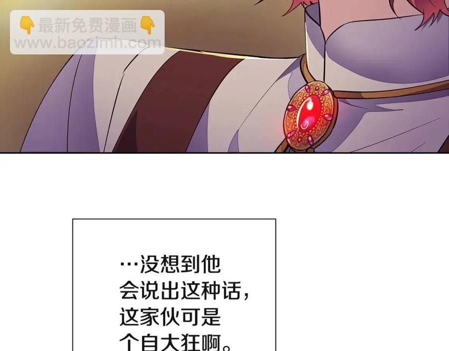 第73话 你才是美人177