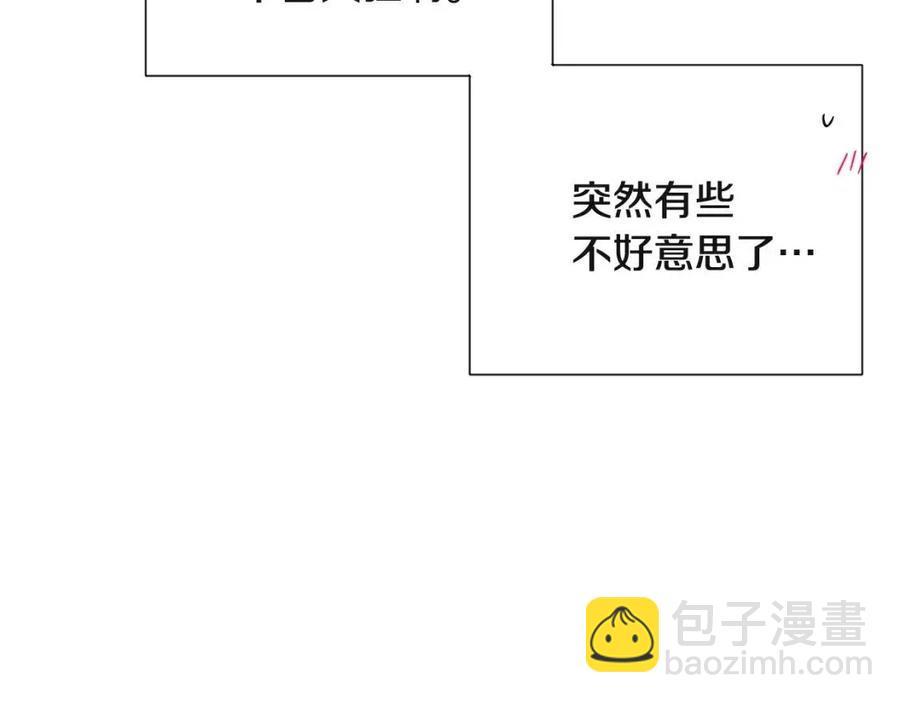 第73话 你才是美人178