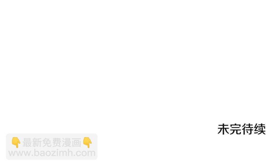 第73话 你才是美人179