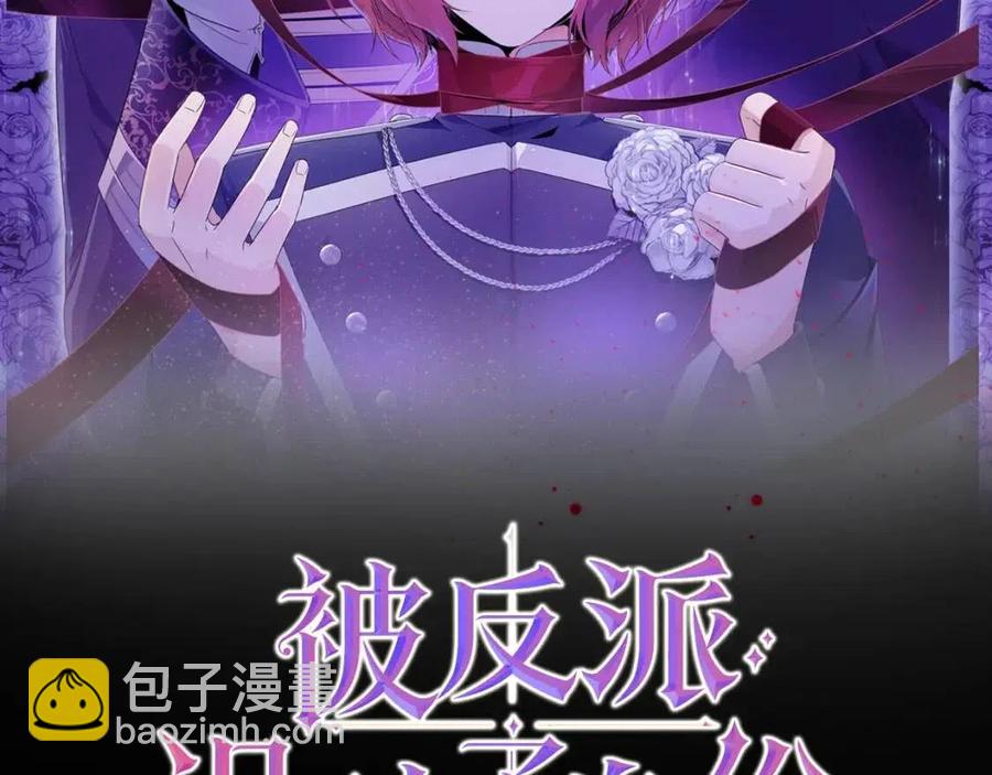 第73话 你才是美人18
