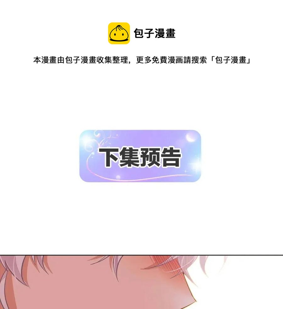 第73话 你才是美人180