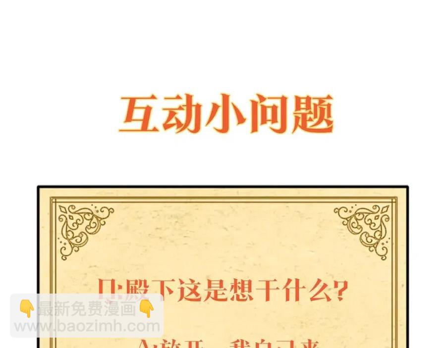 第73话 你才是美人189