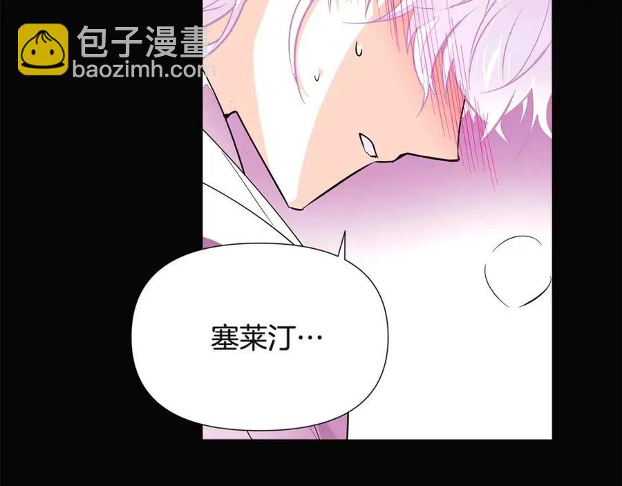 第73话 你才是美人3