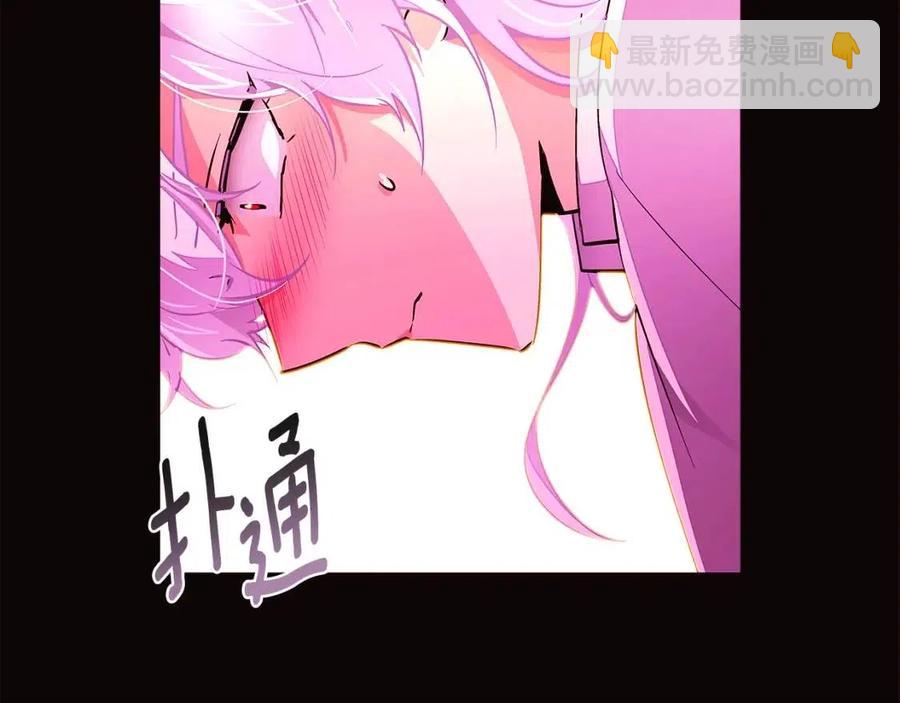 第73话 你才是美人30