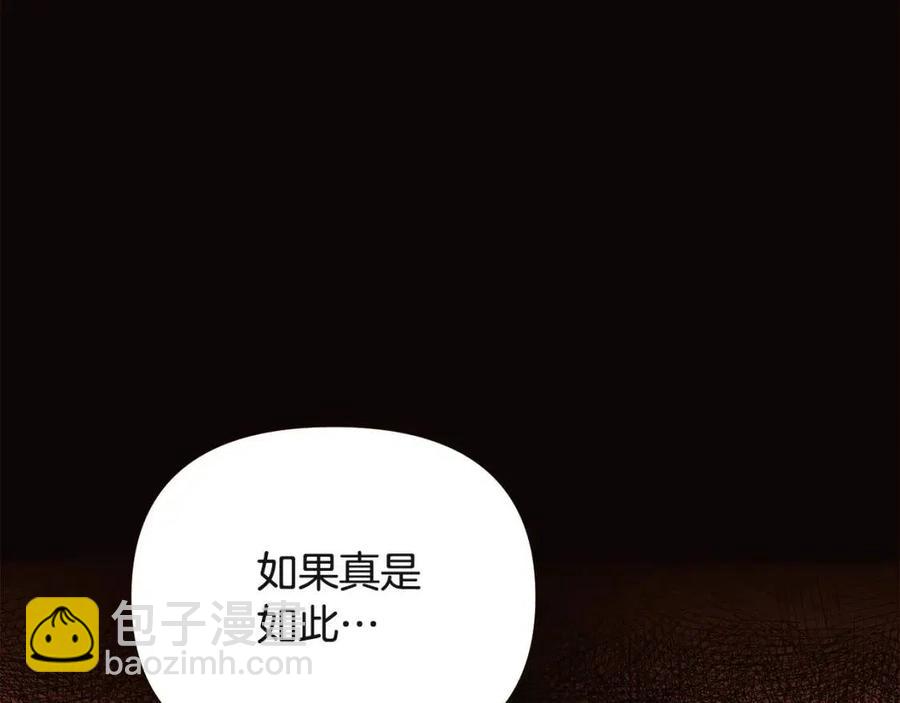第73话 你才是美人34