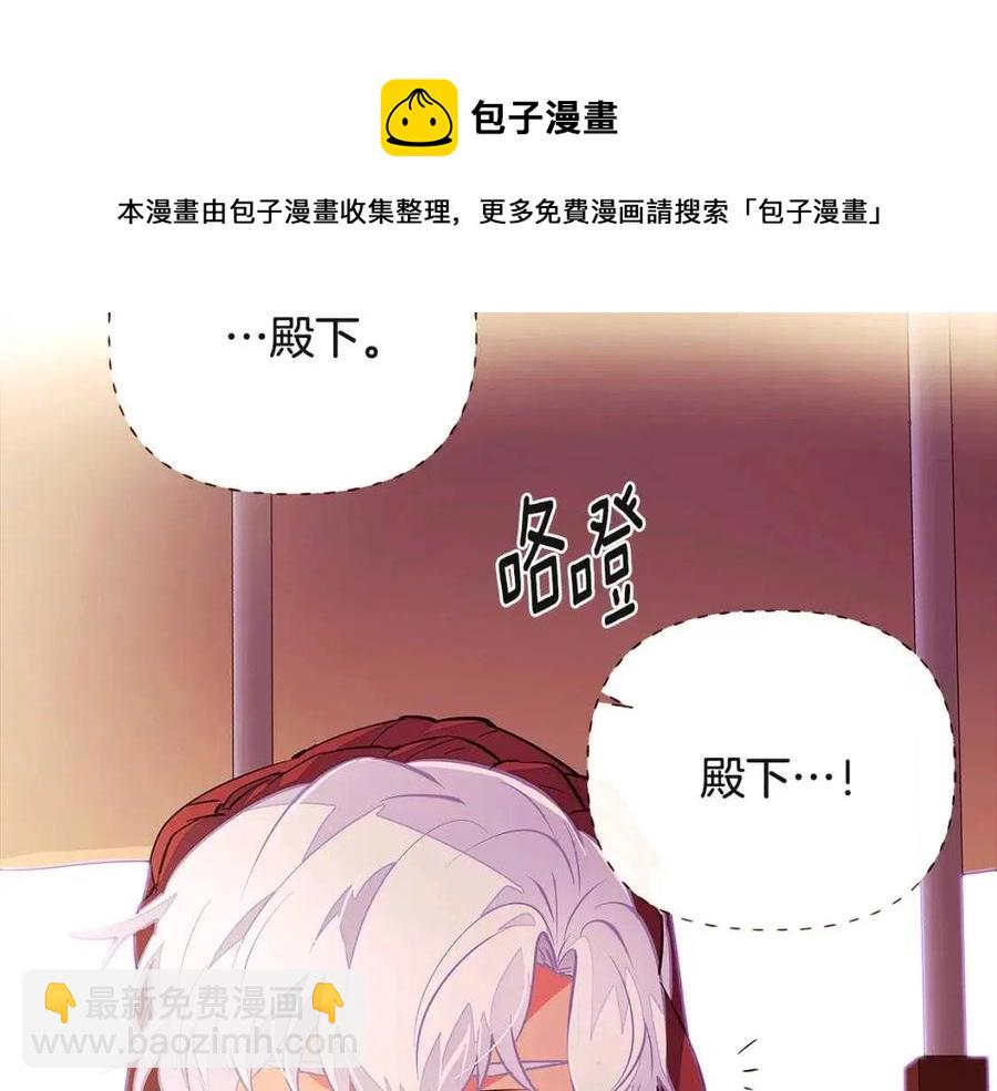 第73话 你才是美人36