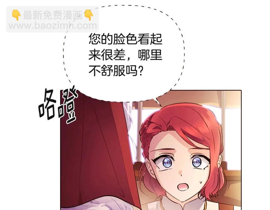 第73话 你才是美人39