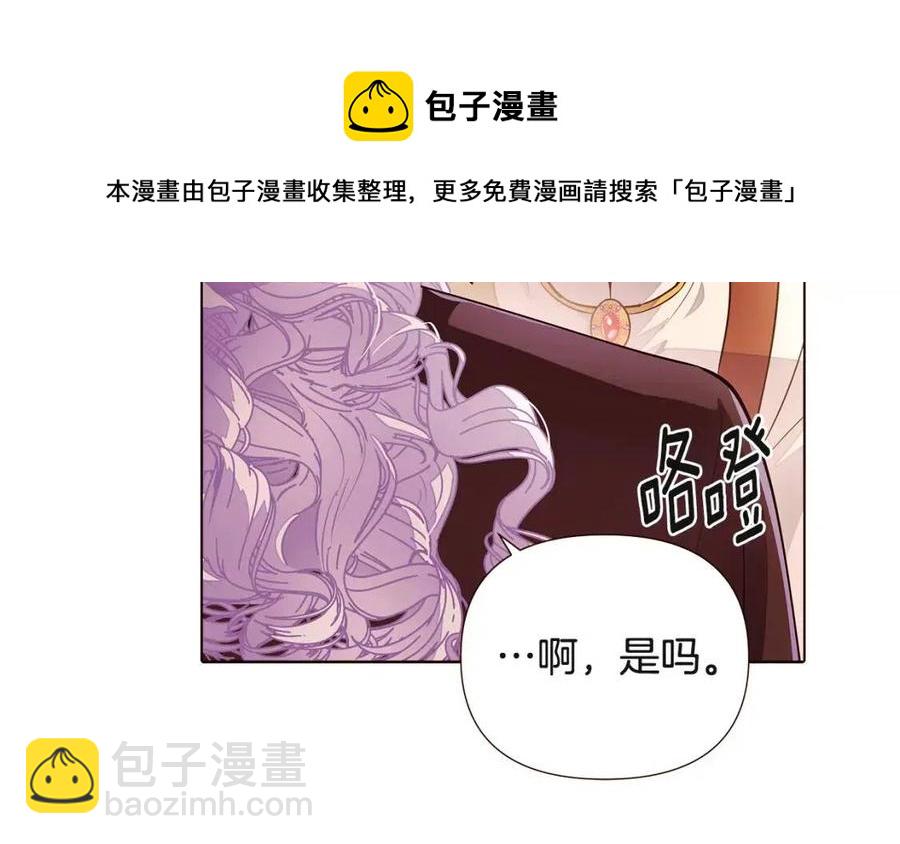 第73话 你才是美人40