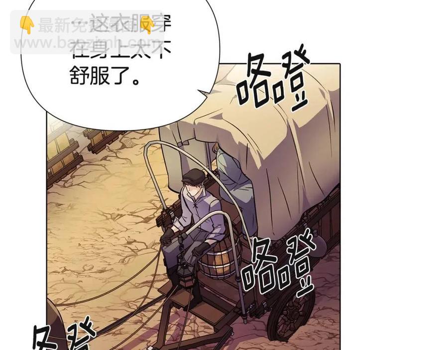 第73话 你才是美人42