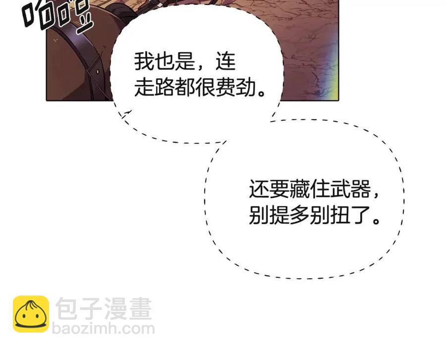 第73话 你才是美人43