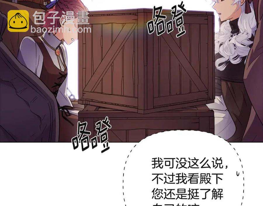 第73话 你才是美人59