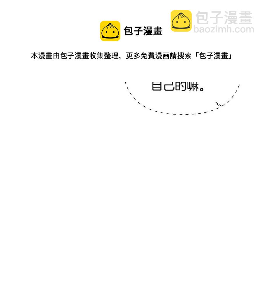 第73话 你才是美人60