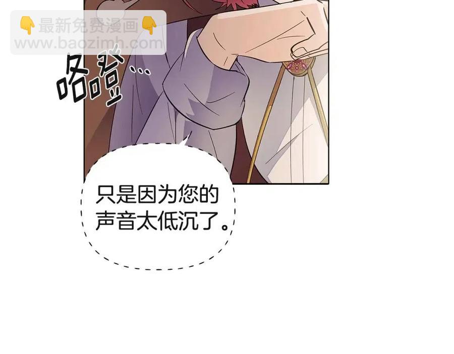 第73话 你才是美人62