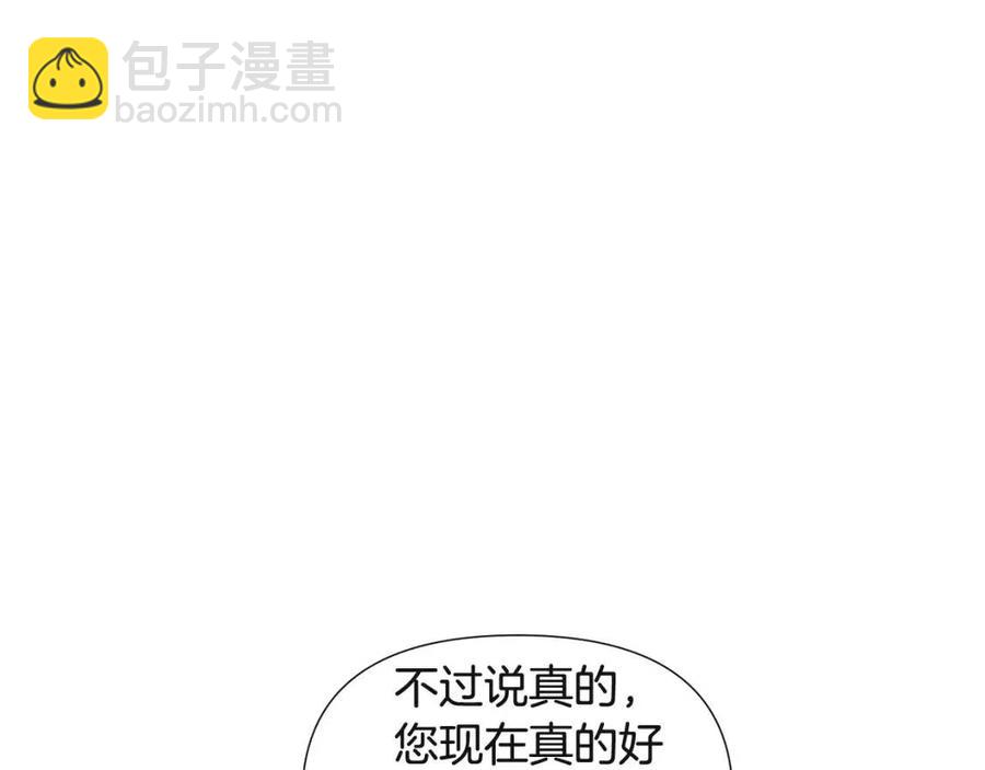 第73话 你才是美人65