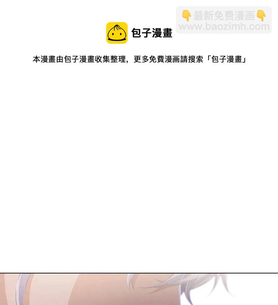 第73话 你才是美人68