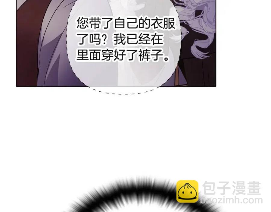 第73话 你才是美人75