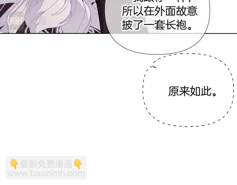 第73话 你才是美人81