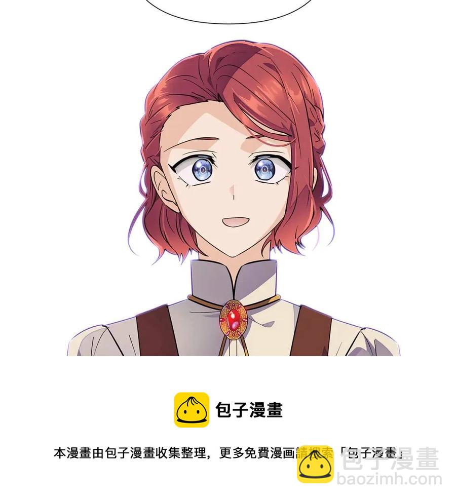 第73话 你才是美人88