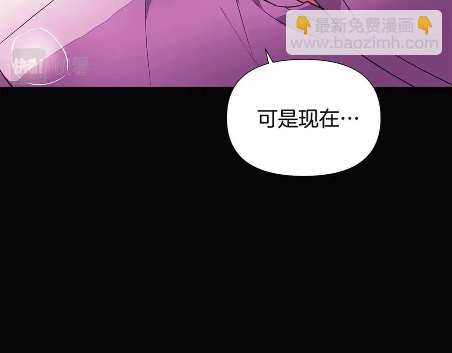 第73话 你才是美人9