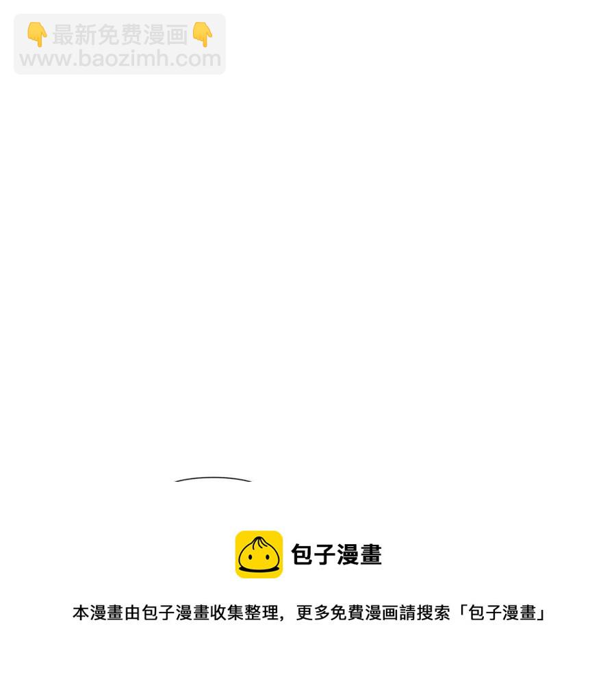 第73话 你才是美人92